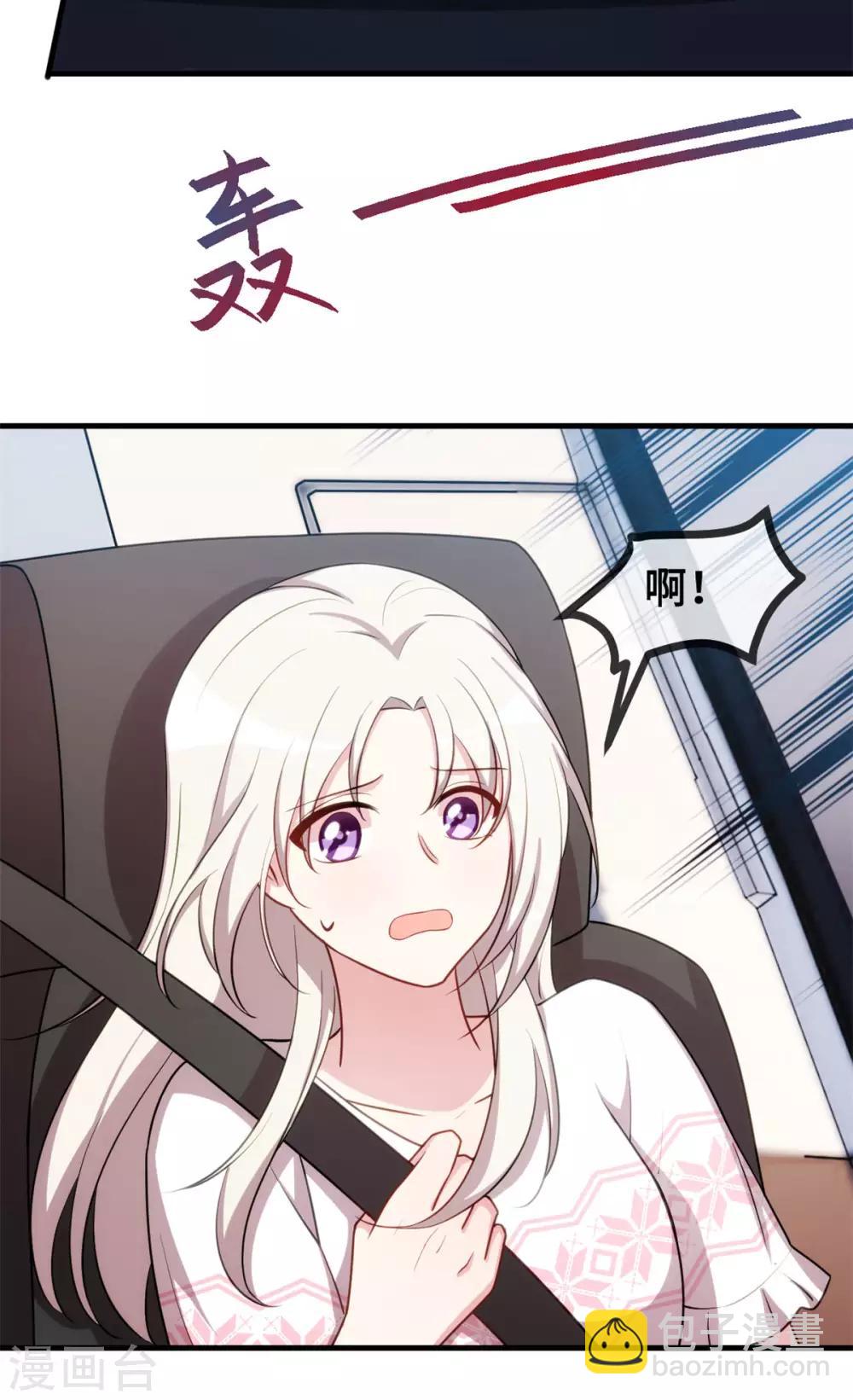 第73话 绝世醋精-第75话