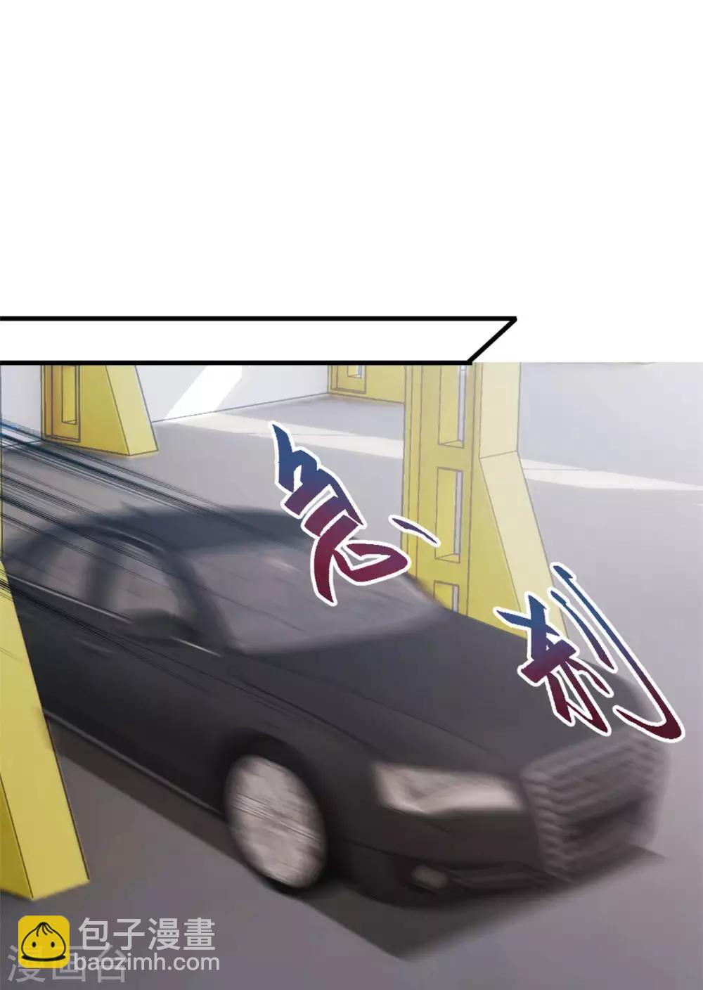 第73话 绝世醋精-第75话