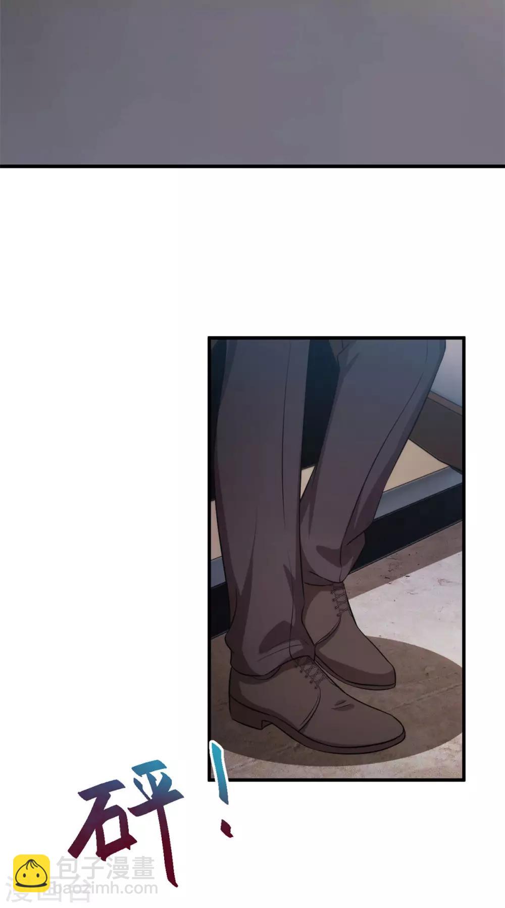 第73话 绝世醋精-第75话
