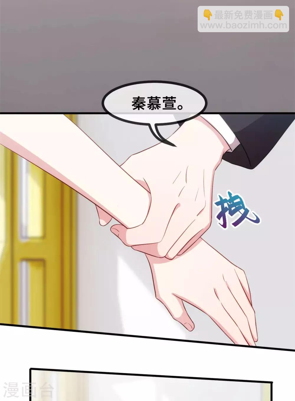 第73话 绝世醋精-第75话