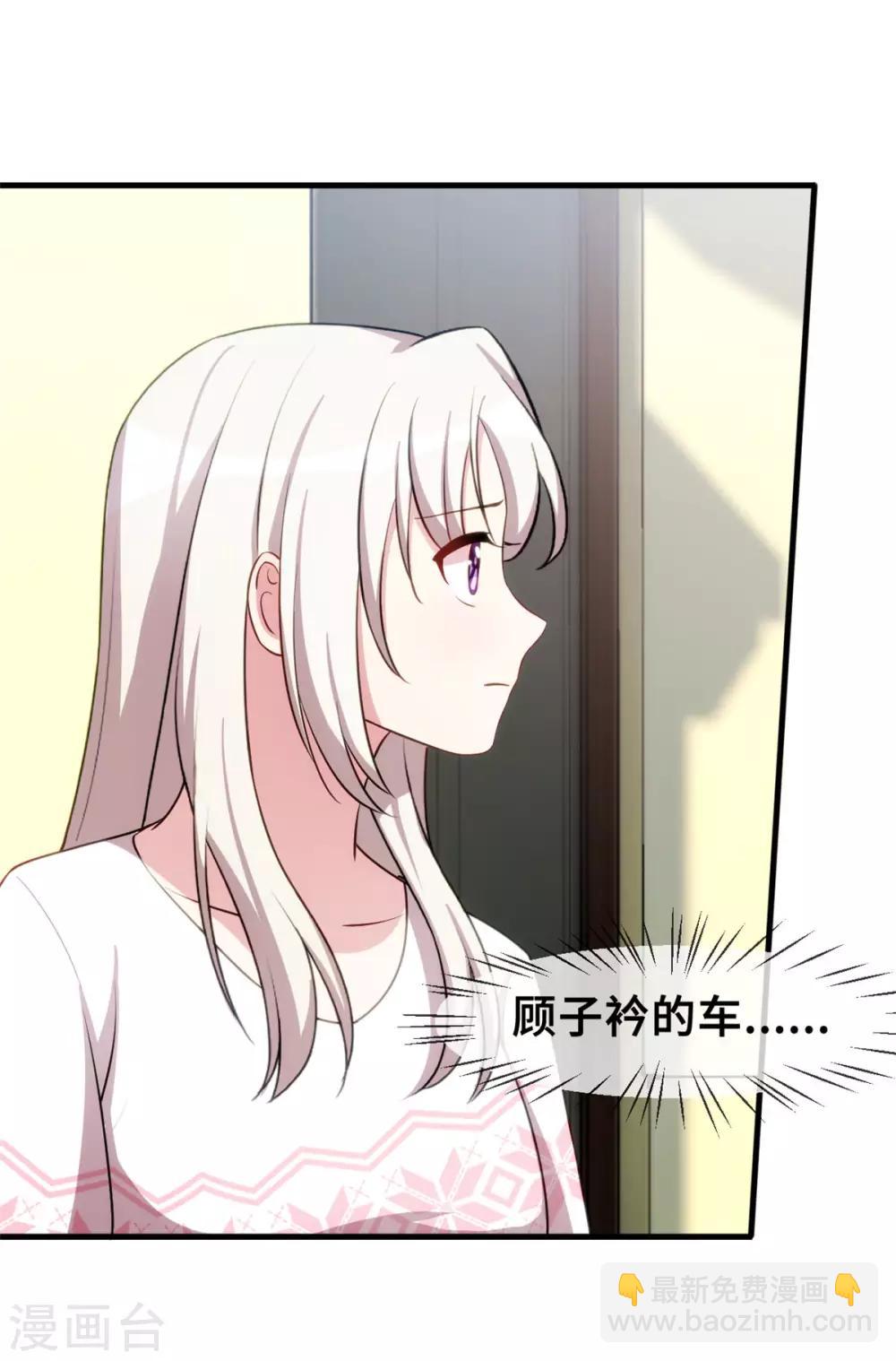 第73话 绝世醋精-第75话