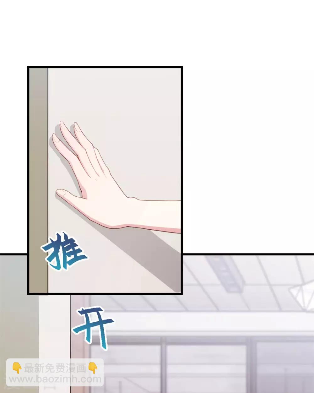 第75话 顾家的恩赐么-第77话
