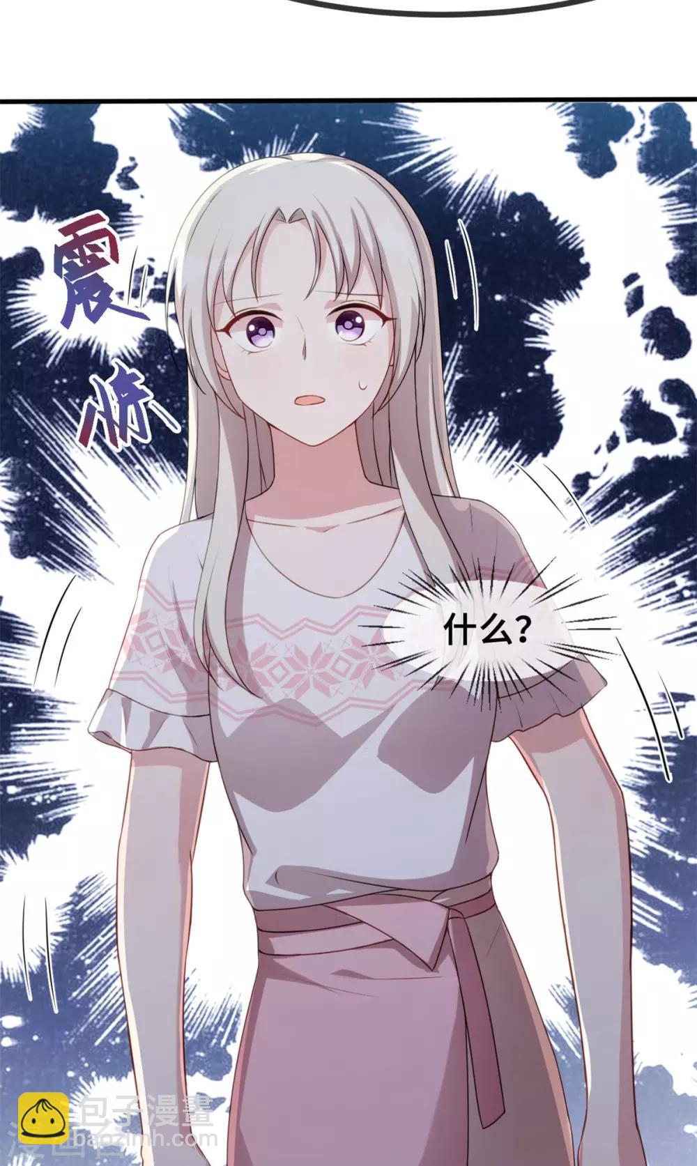 第75话 顾家的恩赐么-第77话