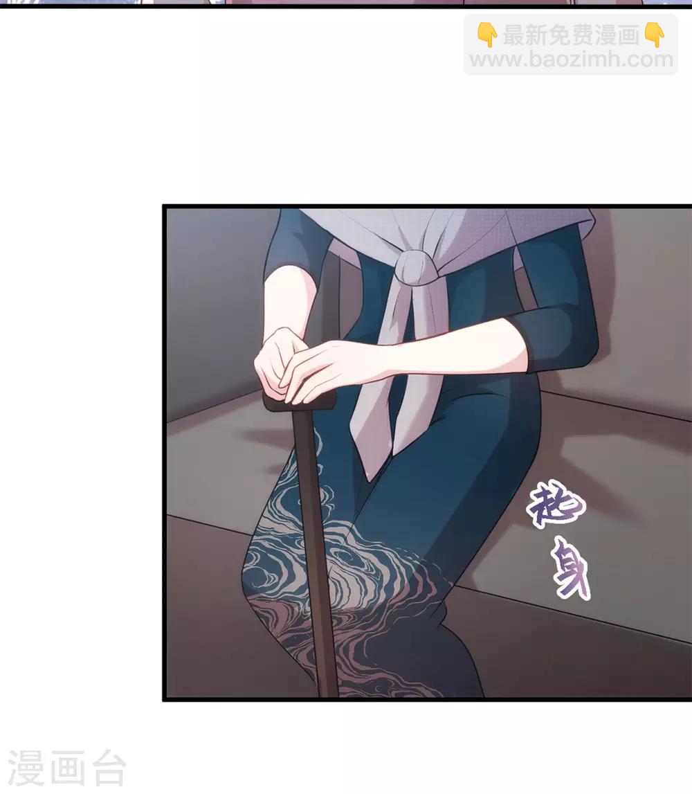 第75话 顾家的恩赐么-第77话