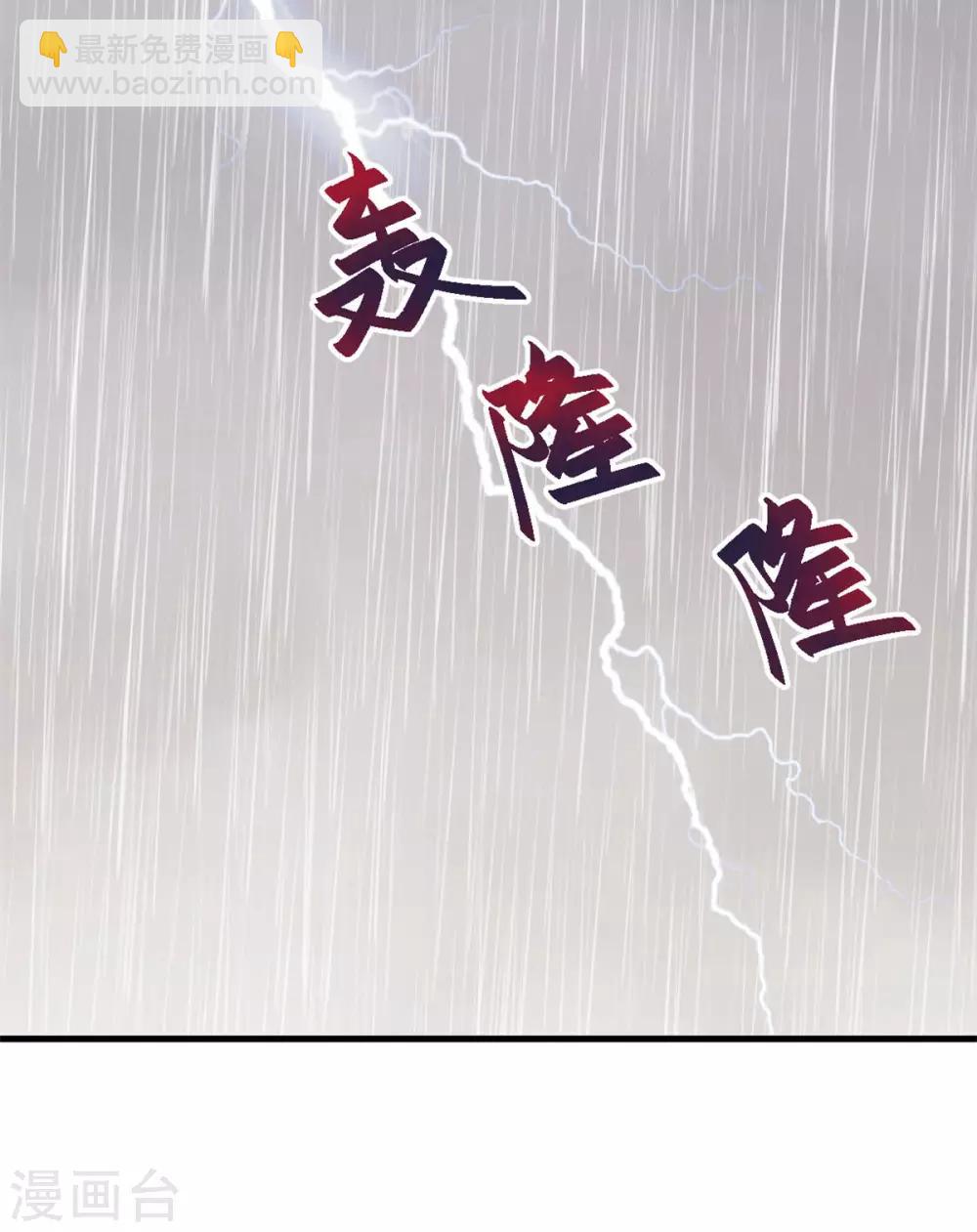 第75话 顾家的恩赐么-第77话