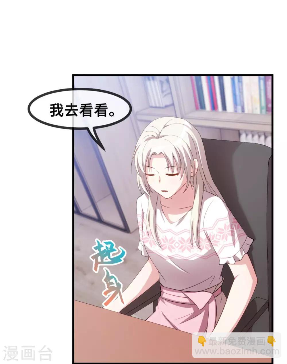 第75话 顾家的恩赐么-第77话