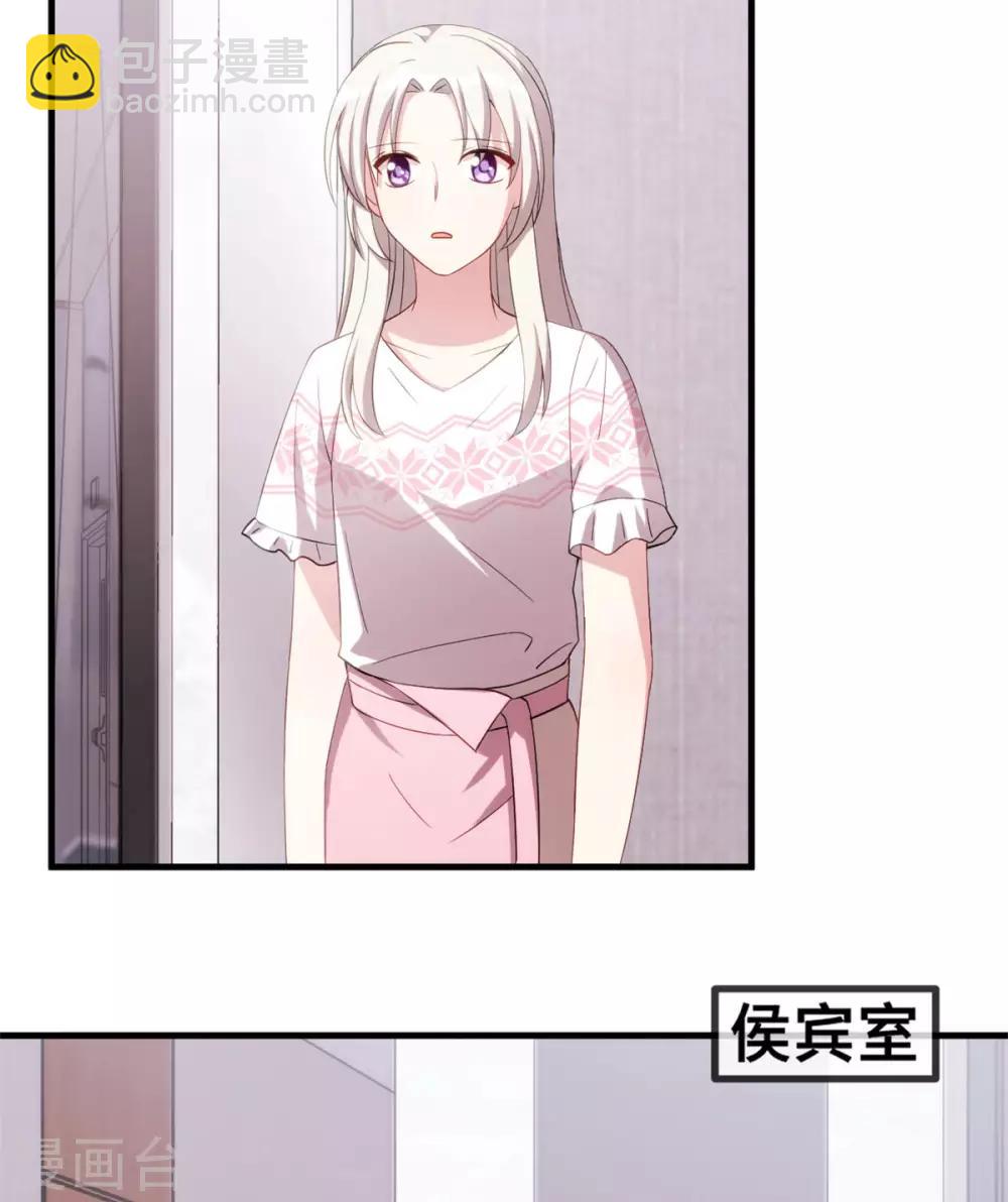 第75话 顾家的恩赐么-第77话