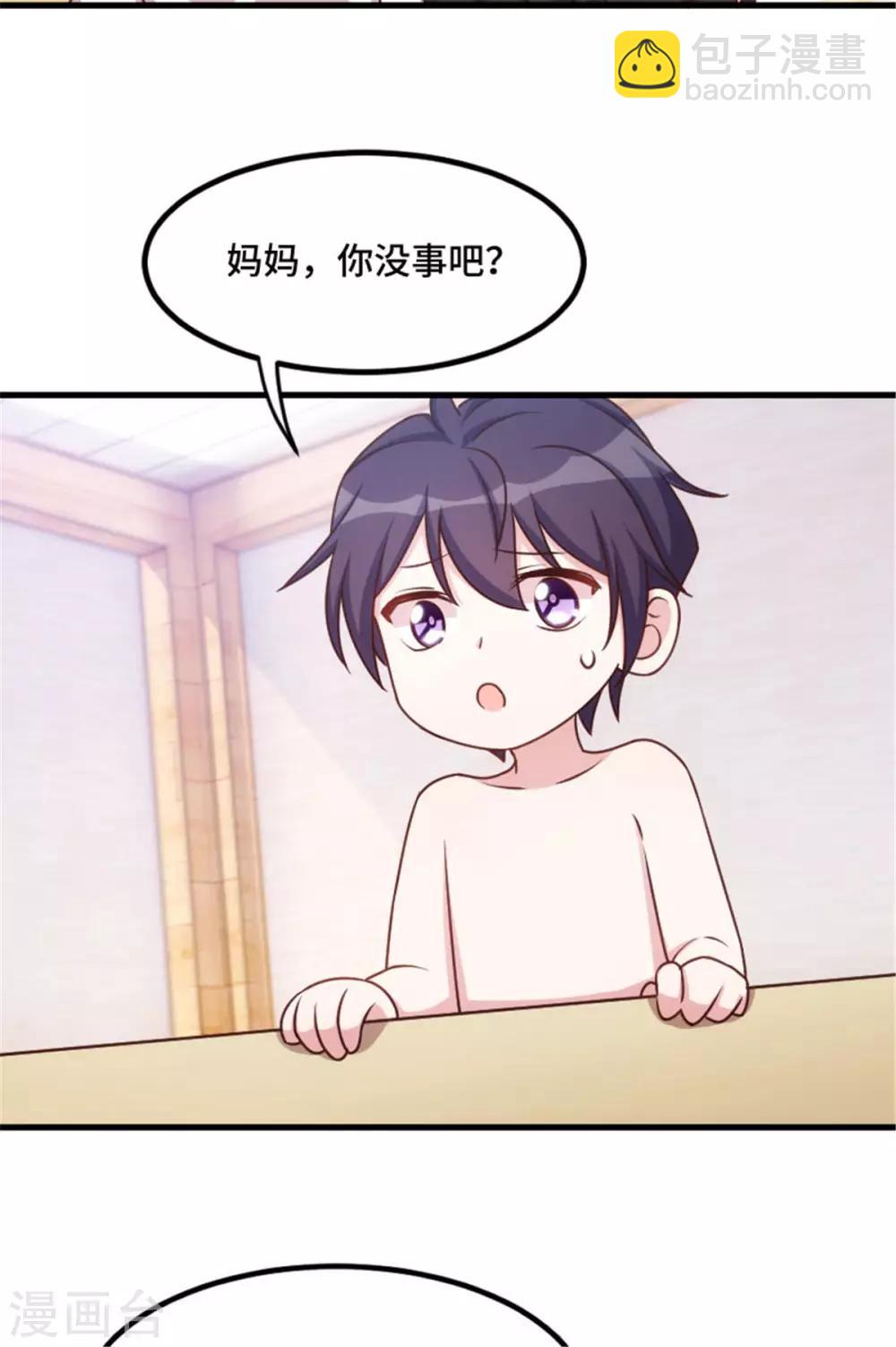 第9话 你恨我吗-第9话