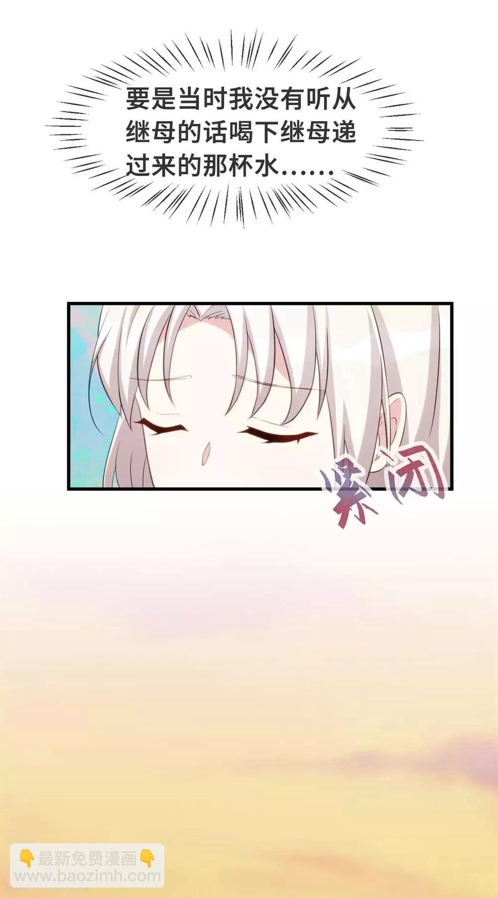 第79话 青梅竹马-第81话