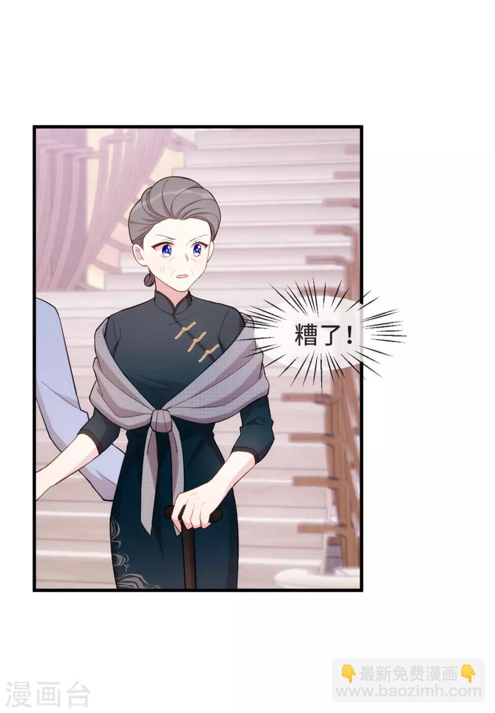 第81话 男人的占有欲-第83话
