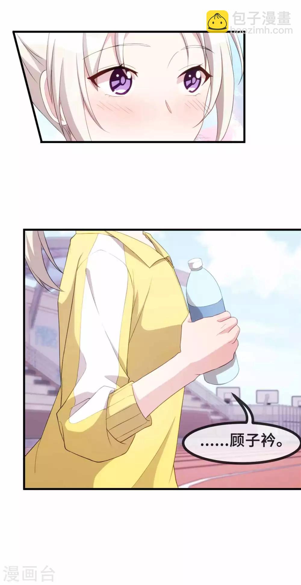 第87话 那个女孩喜欢我-第89话