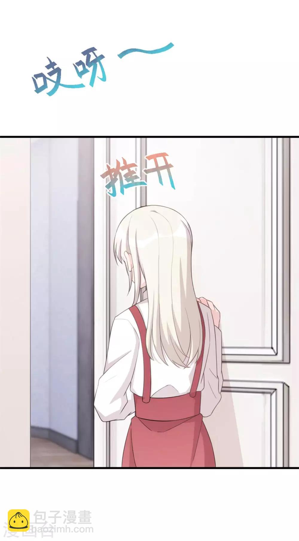 第89话 这该死的诱惑-第91话