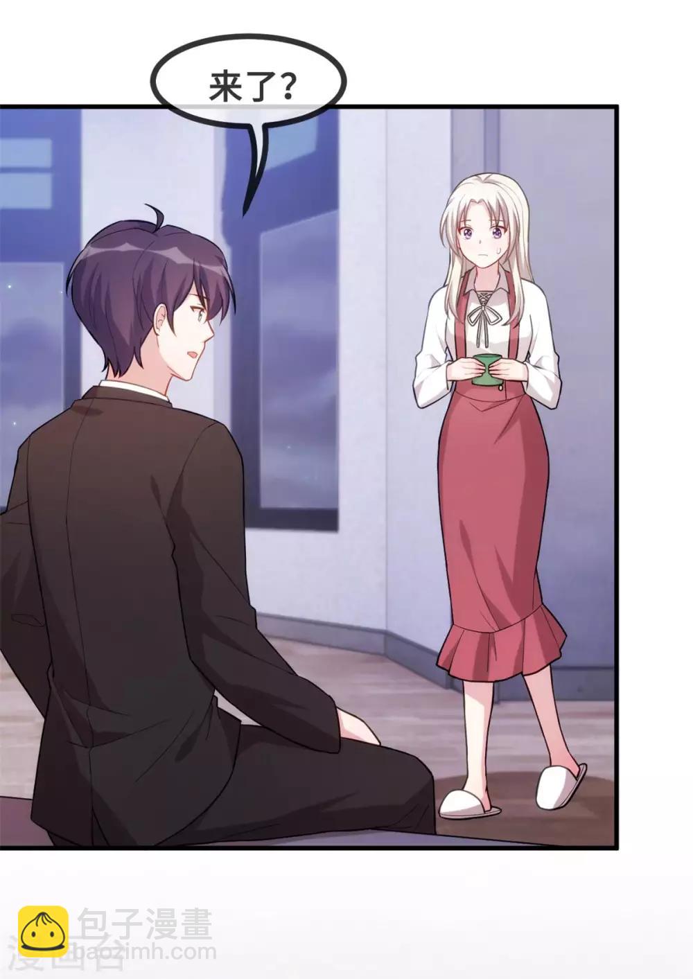 第89话 这该死的诱惑-第91话
