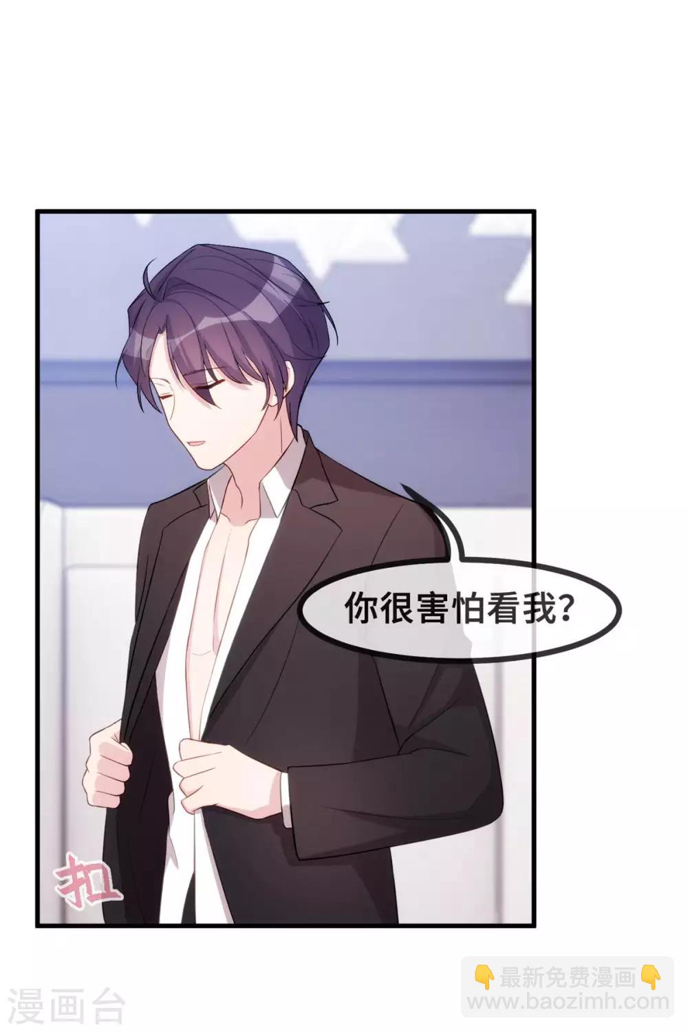 第89话 这该死的诱惑-第91话