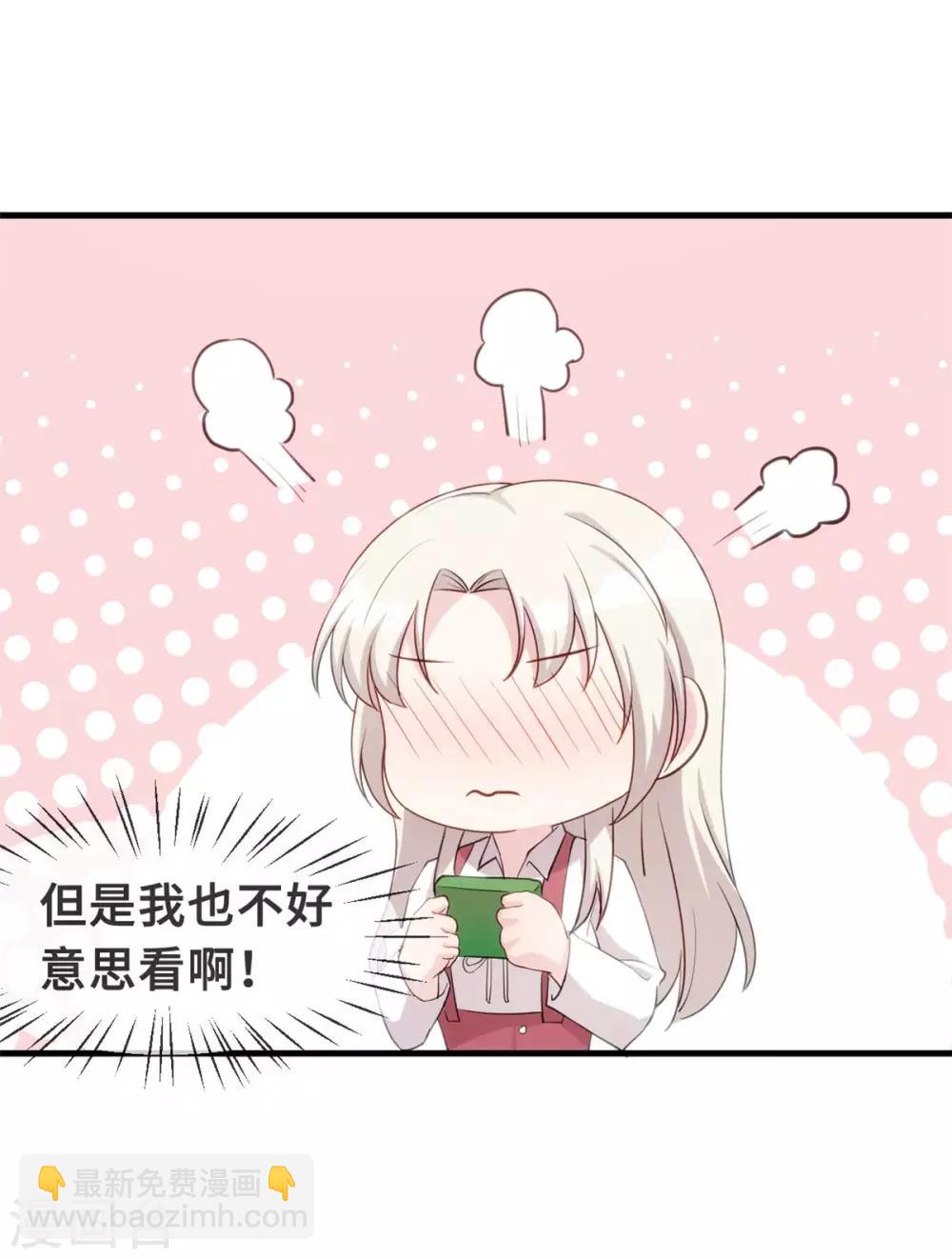 第89话 这该死的诱惑-第91话