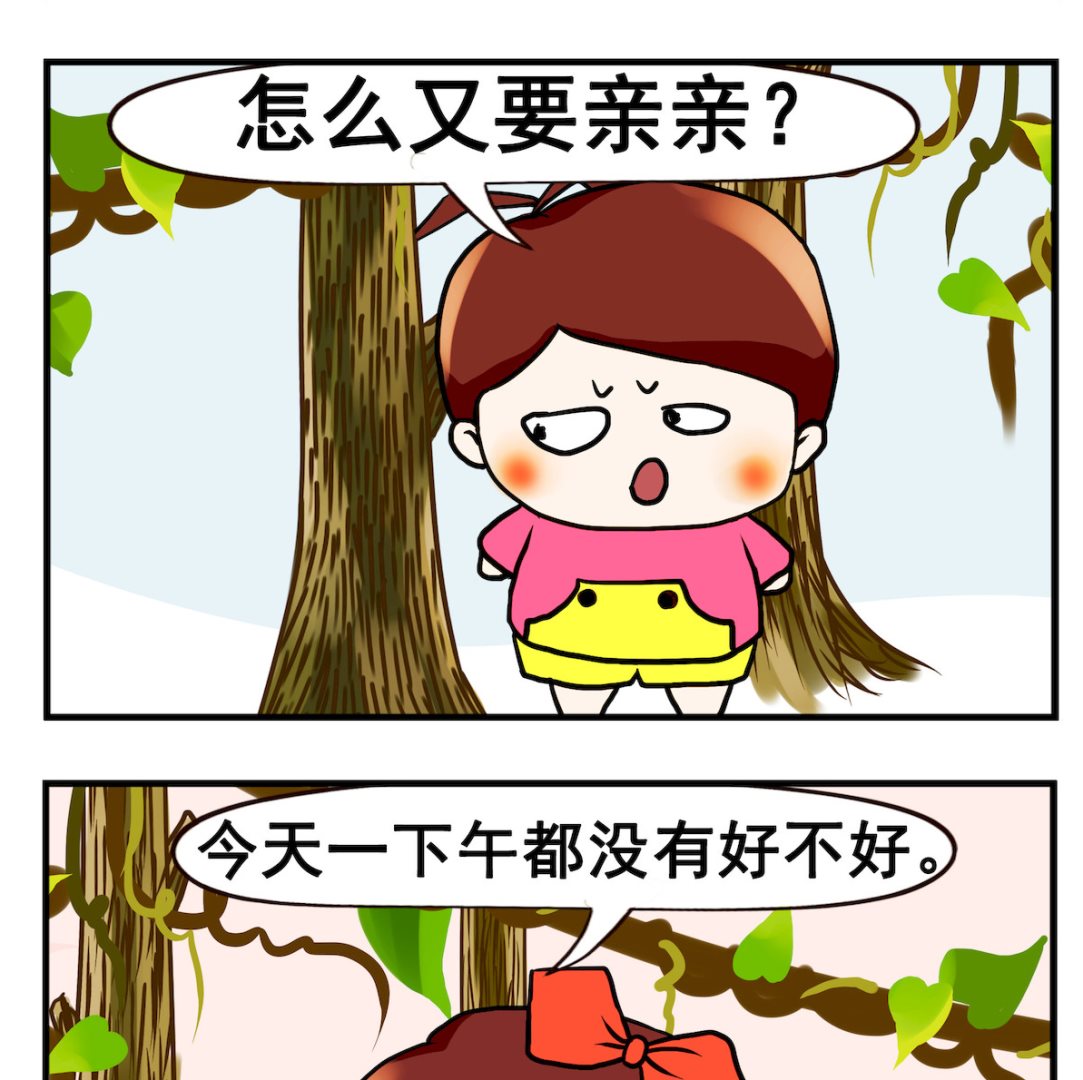 第021话 有效期-第21话