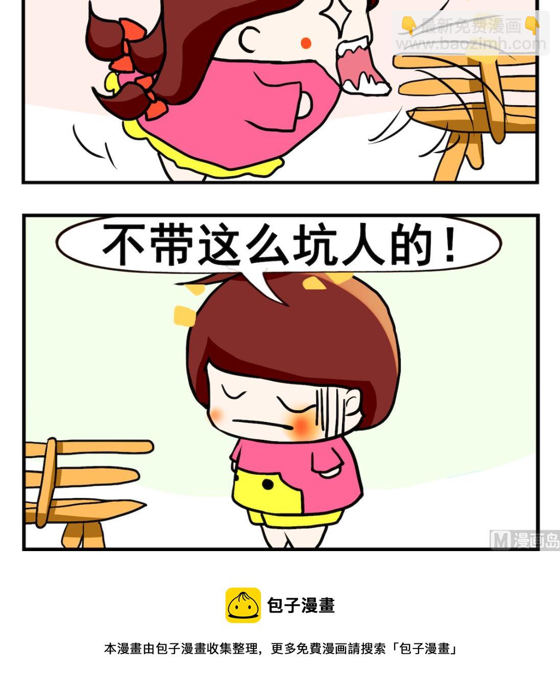 第029话 讲道理-第29话