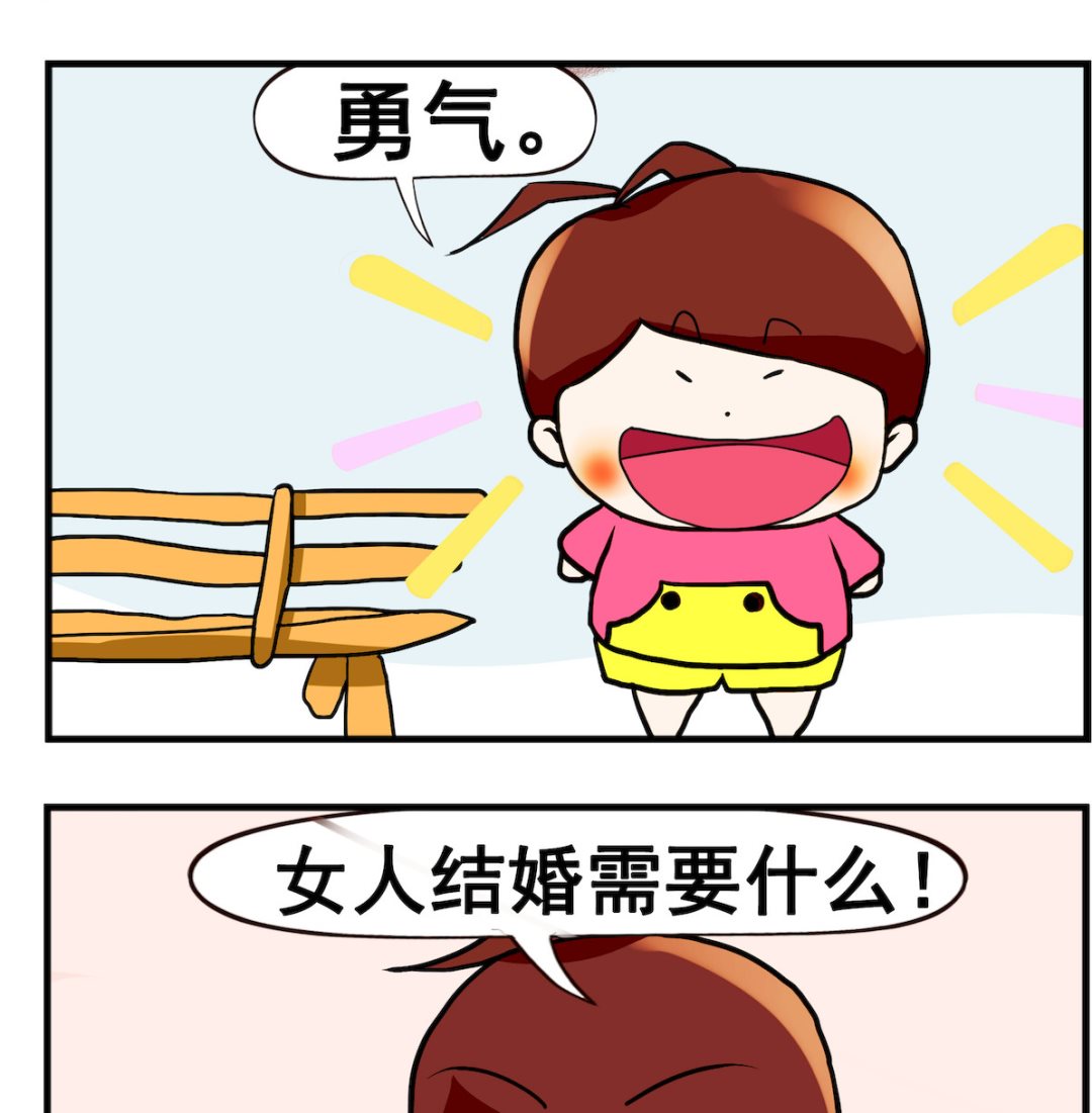 第033话 需要-第33话