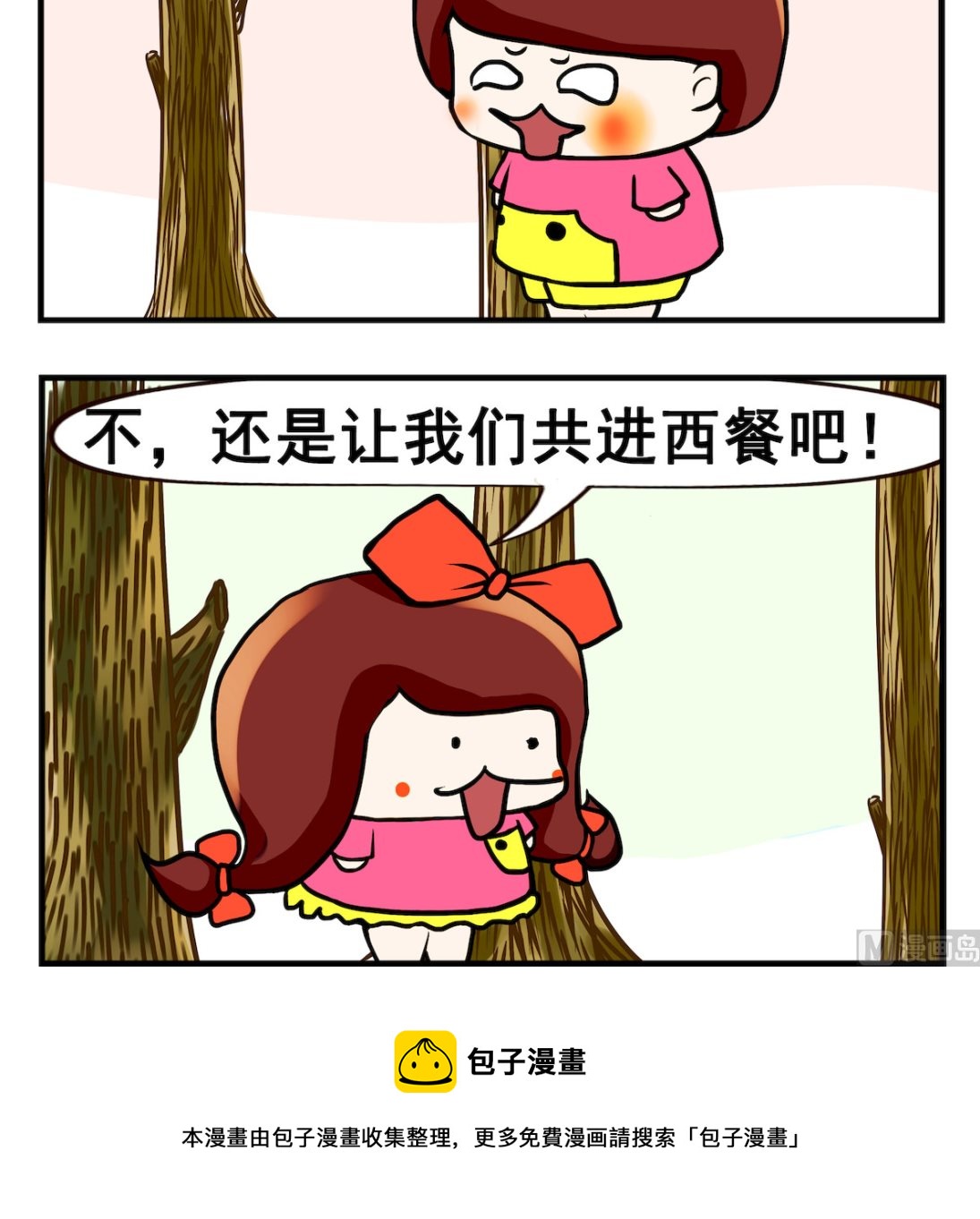 第051话 说洋话-第51话