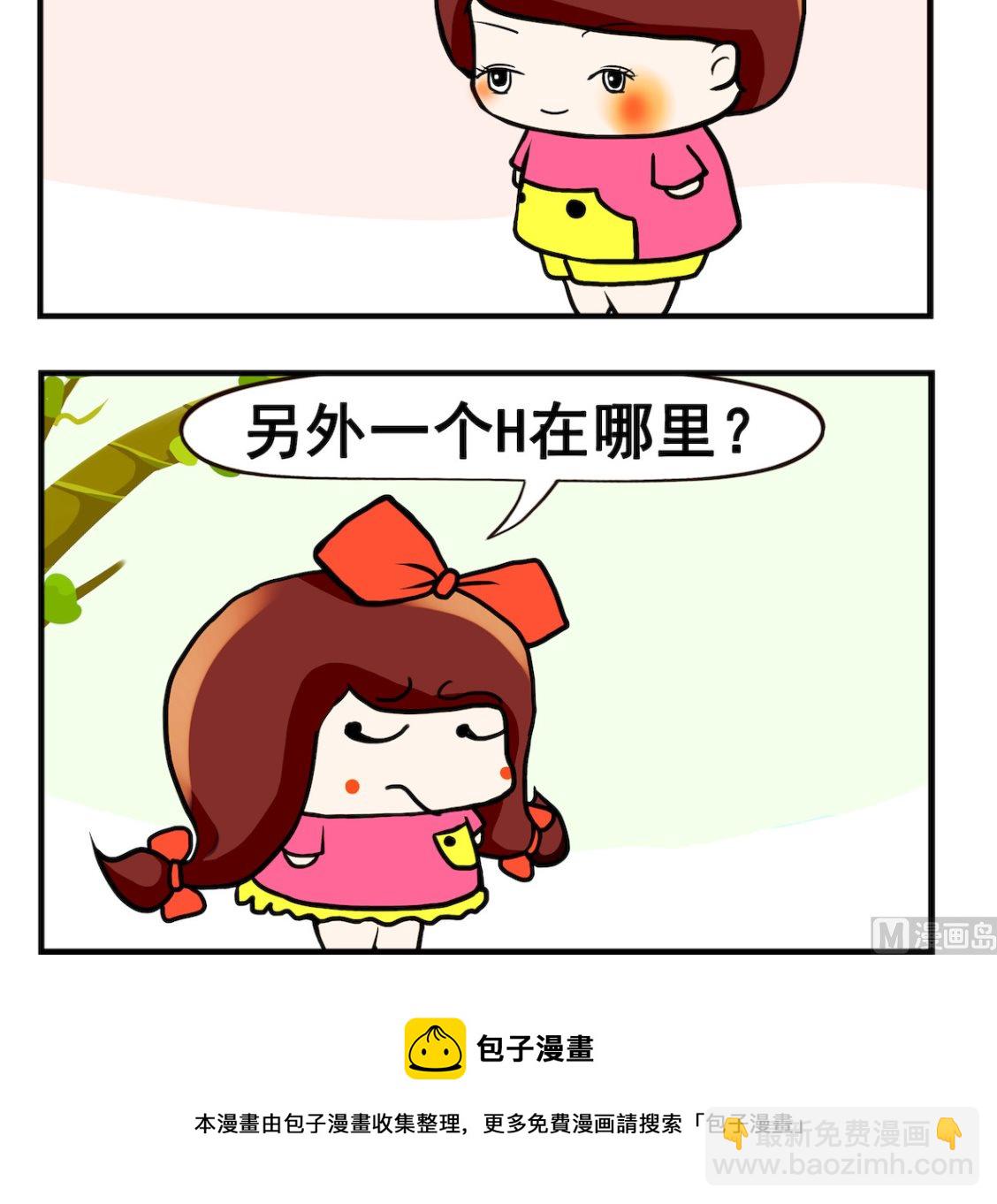第061话 还有一个-第61话