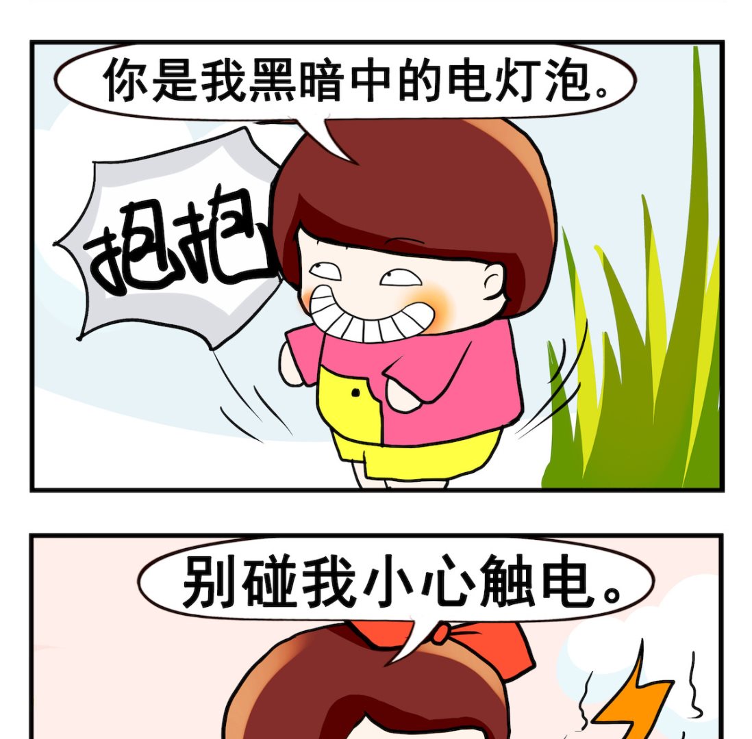 第067话 电灯泡-第67话