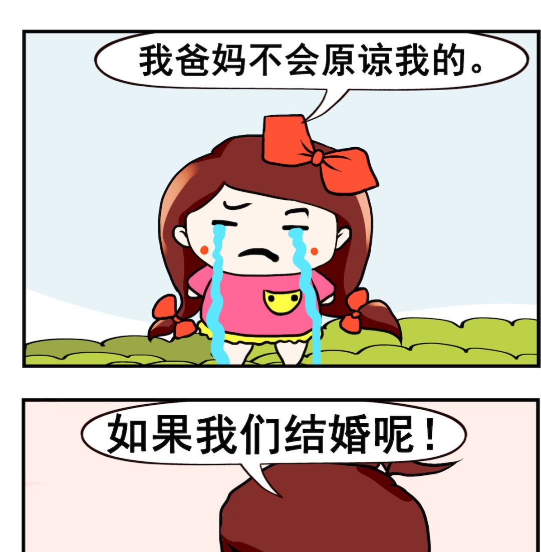 第083话 原谅-第83话