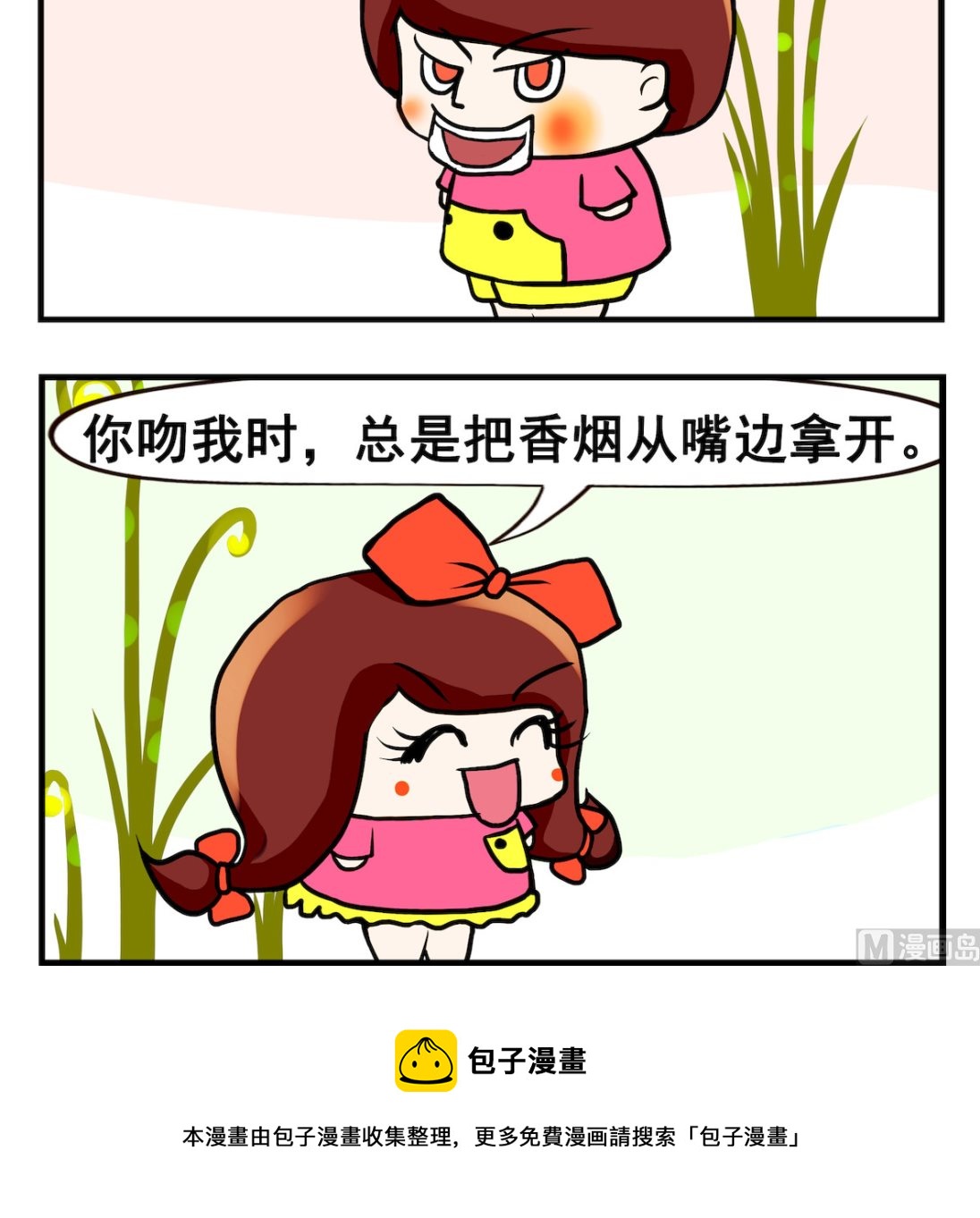 第085话 绅士风度-第85话