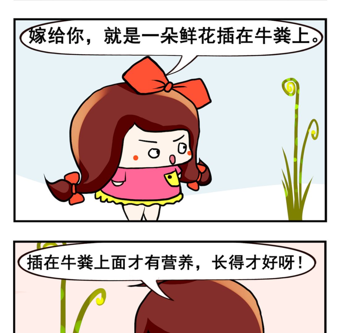 第087话 水仙花-第87话