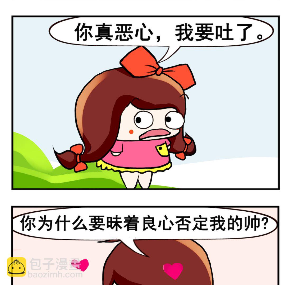 第089话 救救我-第89话