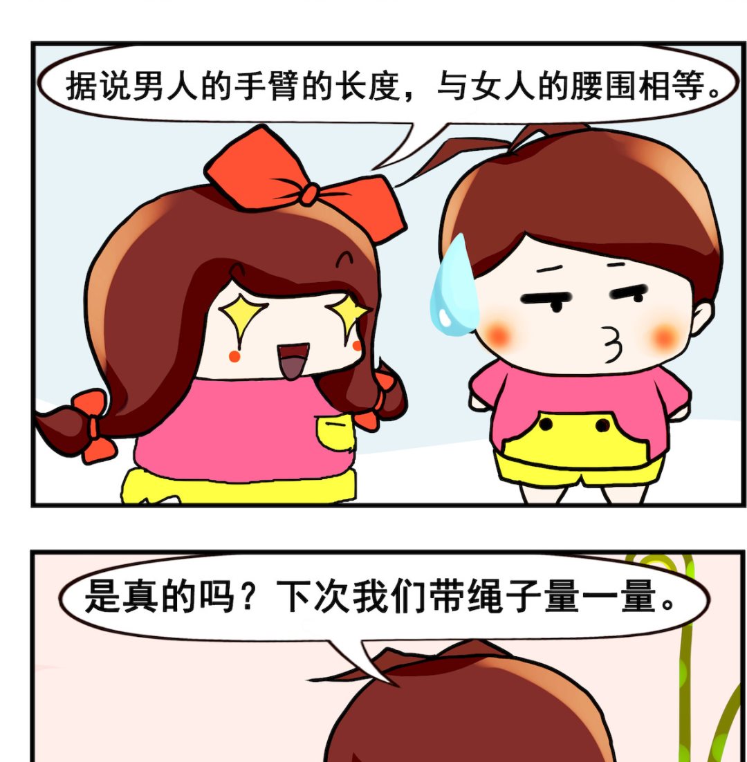 第091话 情怯-第91话