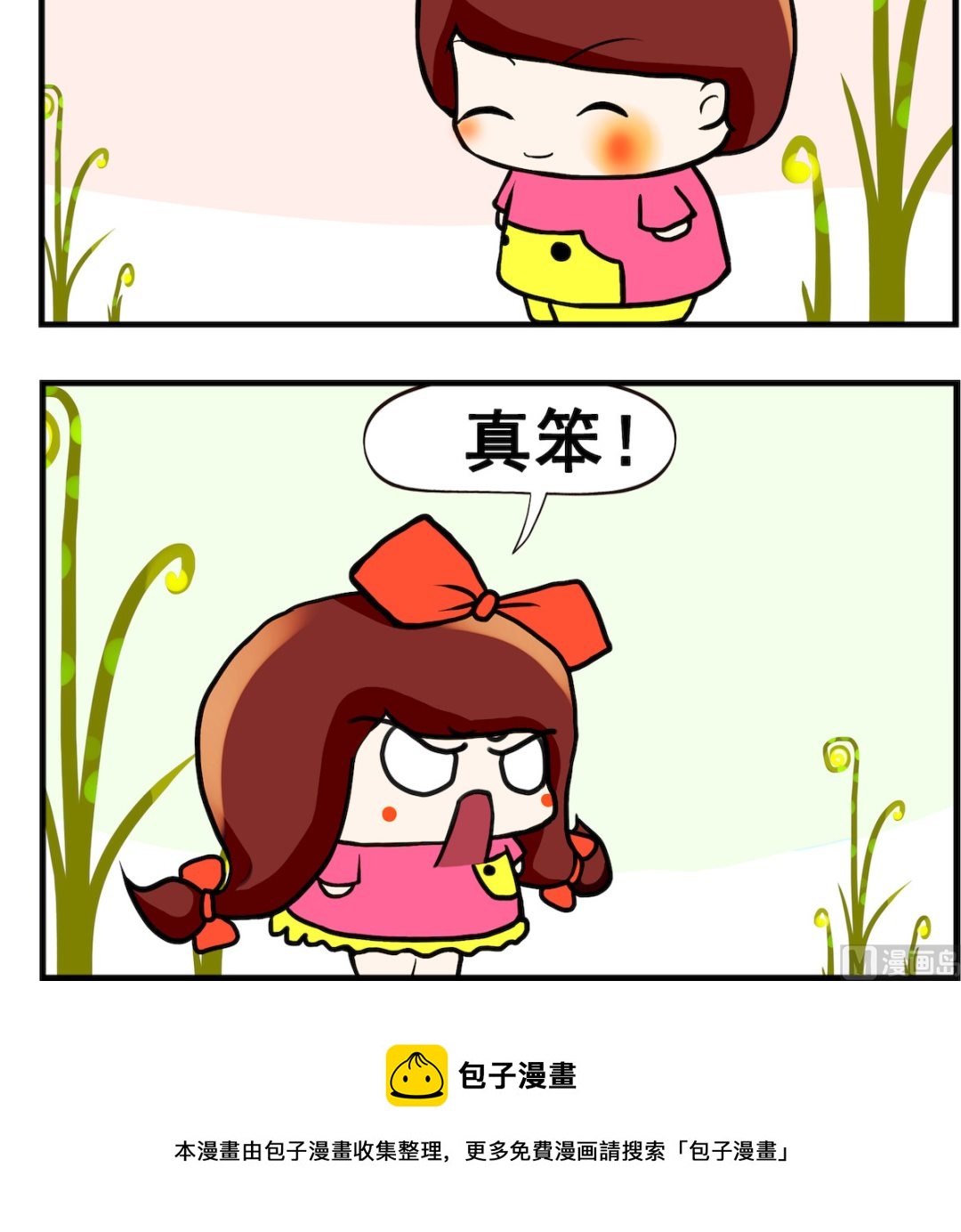 第091话 情怯-第91话