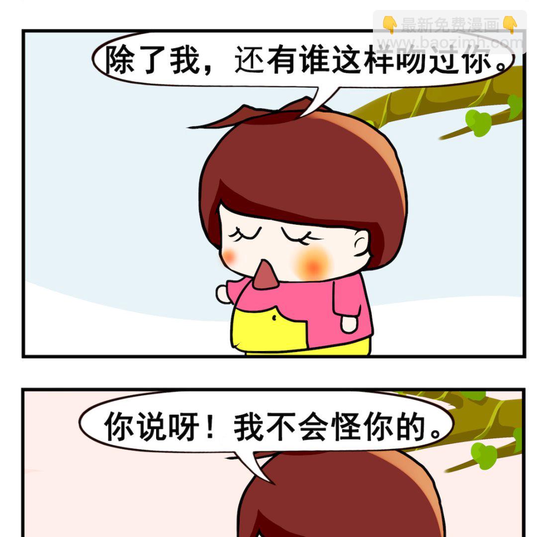 第095话 吻的次数-第95话