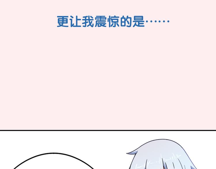 序章 我是李白转世？-第1话