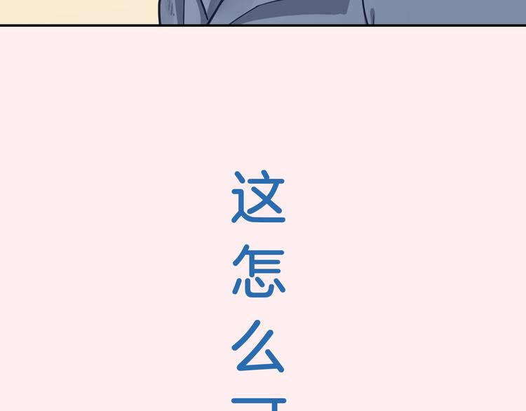 序章 我是李白转世？-第1话