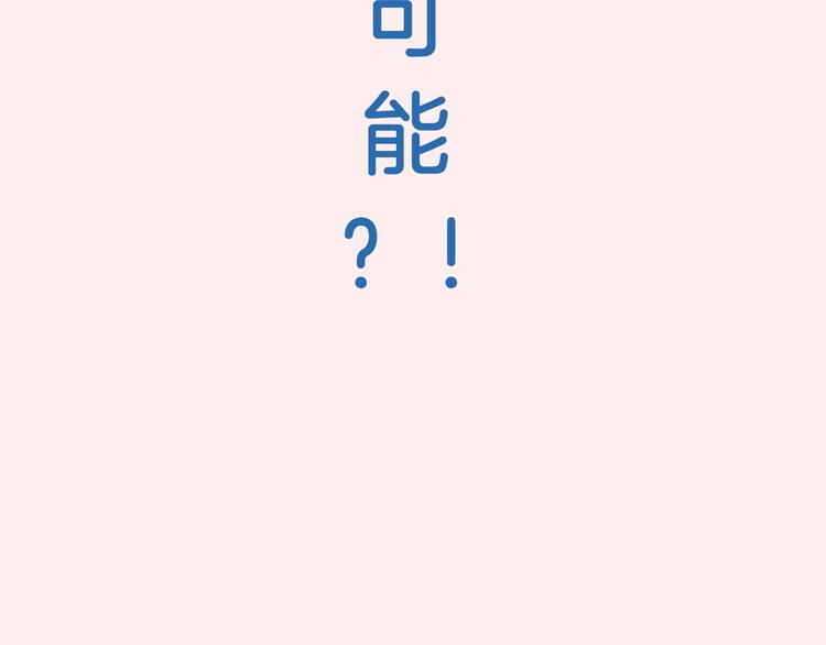 序章 我是李白转世？-第1话