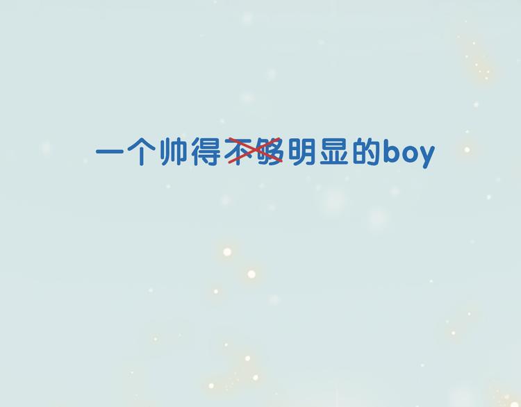 序章 我是李白转世？-第1话