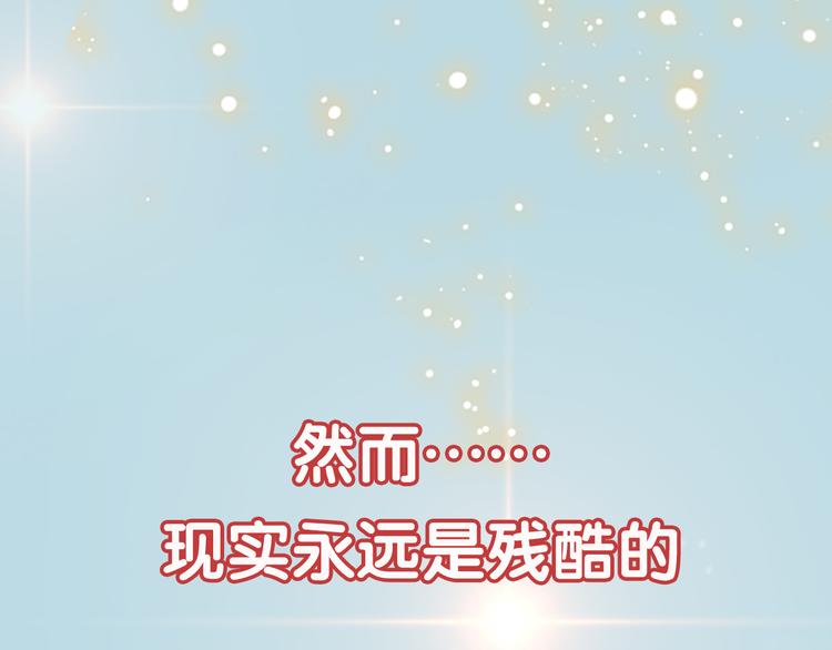 序章 我是李白转世？-第1话