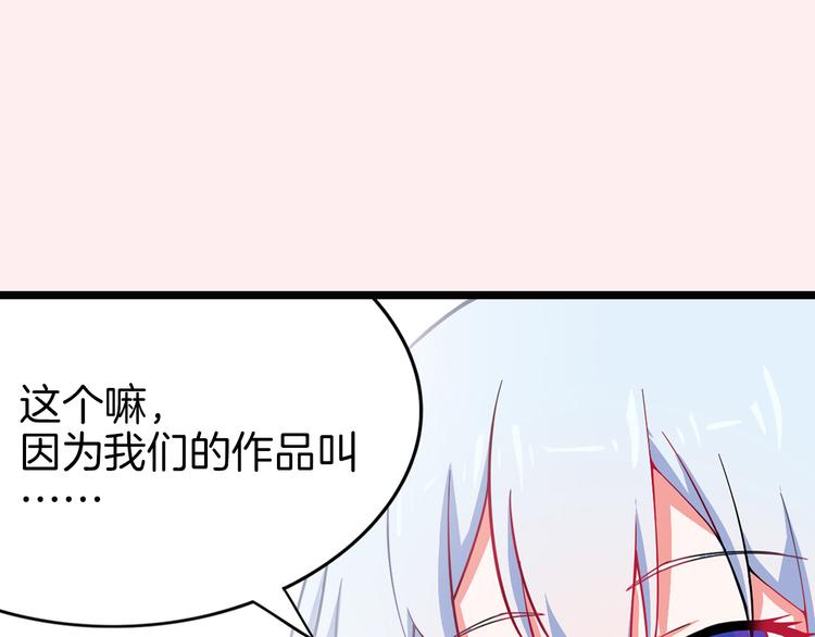 序章 我是李白转世？-第1话