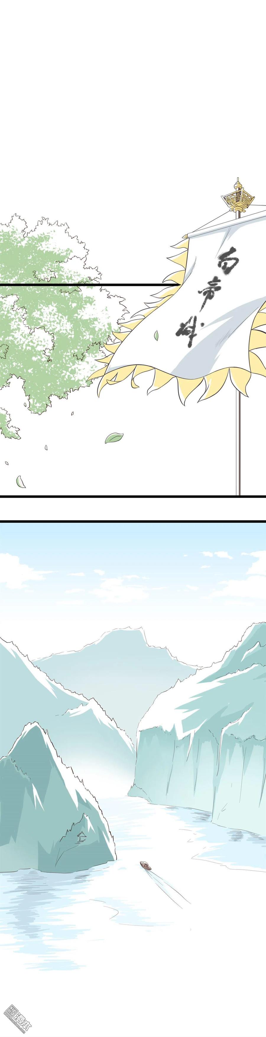 第15话 《早发白帝城》-第15话