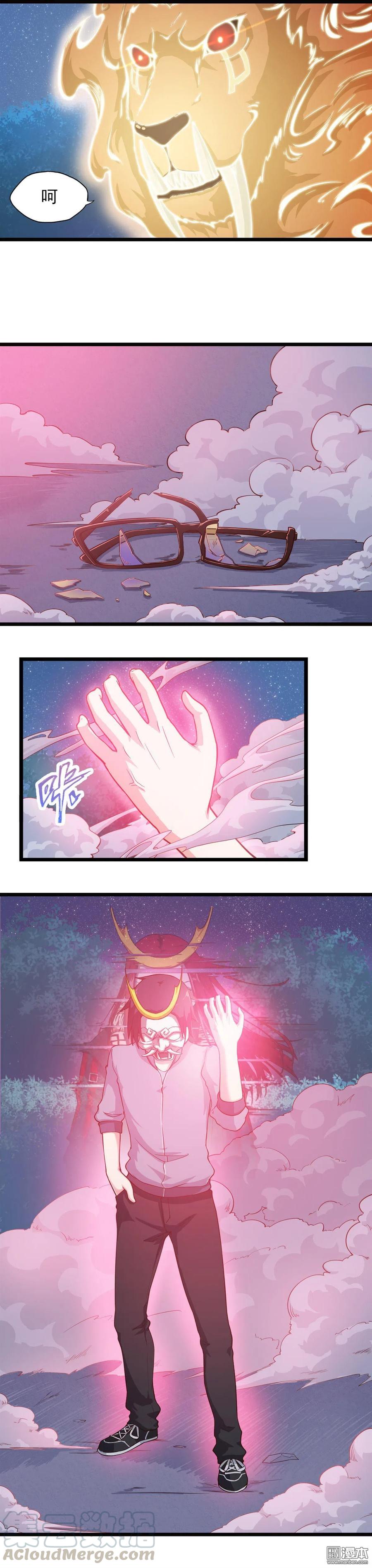 第17话 三碗不过岗-第17话
