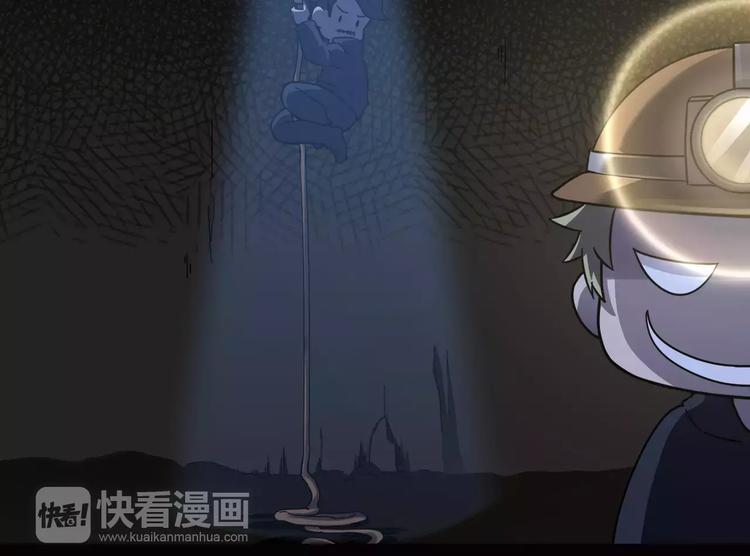 第2话 醉魔现！人间乱？(1/3)-第3话