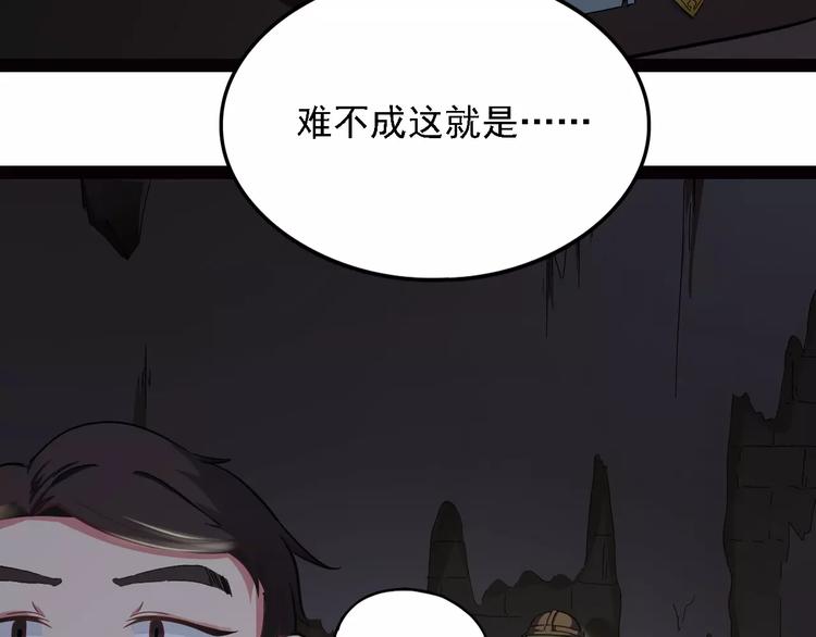 第2话 醉魔现！人间乱？(1/3)-第3话