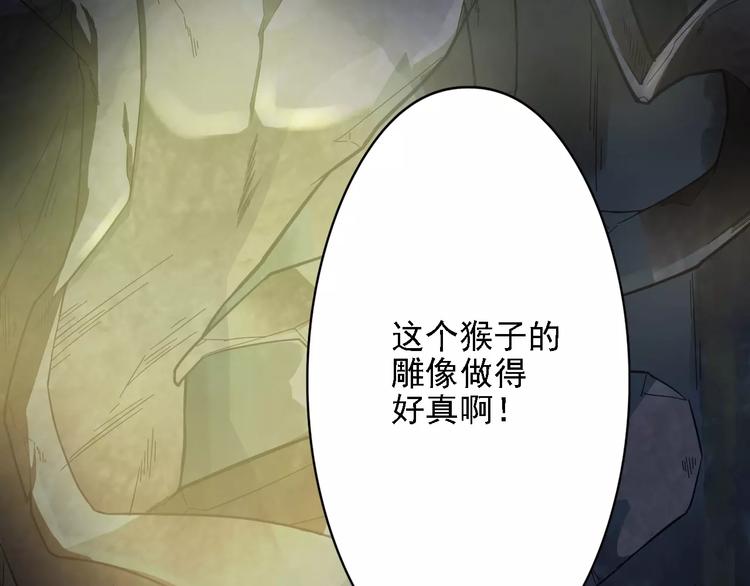 第2话 醉魔现！人间乱？(1/3)-第3话