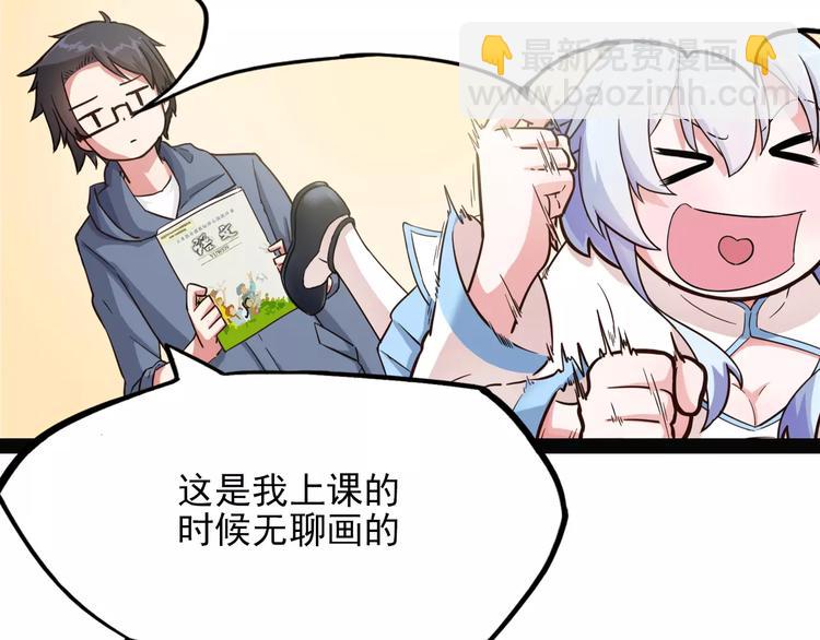 第2话 醉魔现！人间乱？(1/3)-第3话