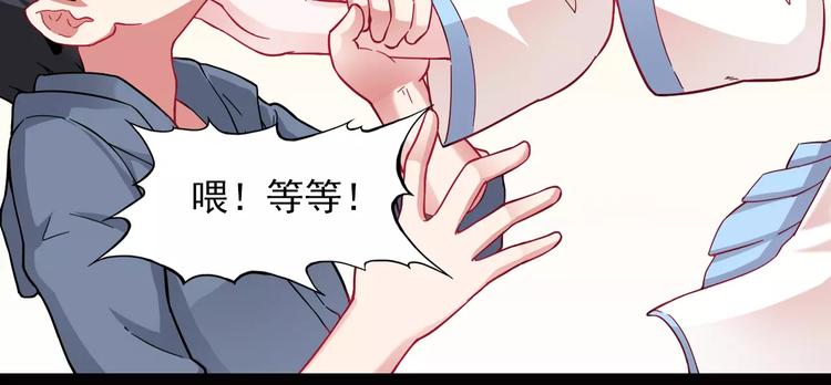 第2话 醉魔现！人间乱？(1/3)-第3话