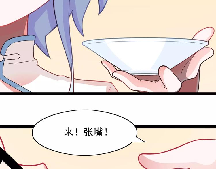 第2话 醉魔现！人间乱？(1/3)-第3话