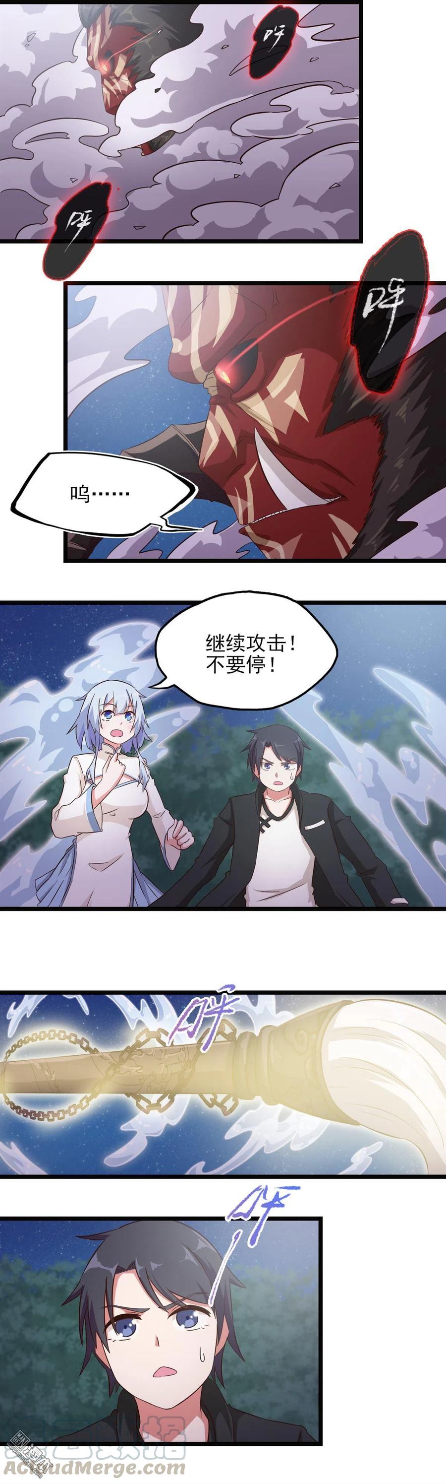 第27话 为你写诗-第27话