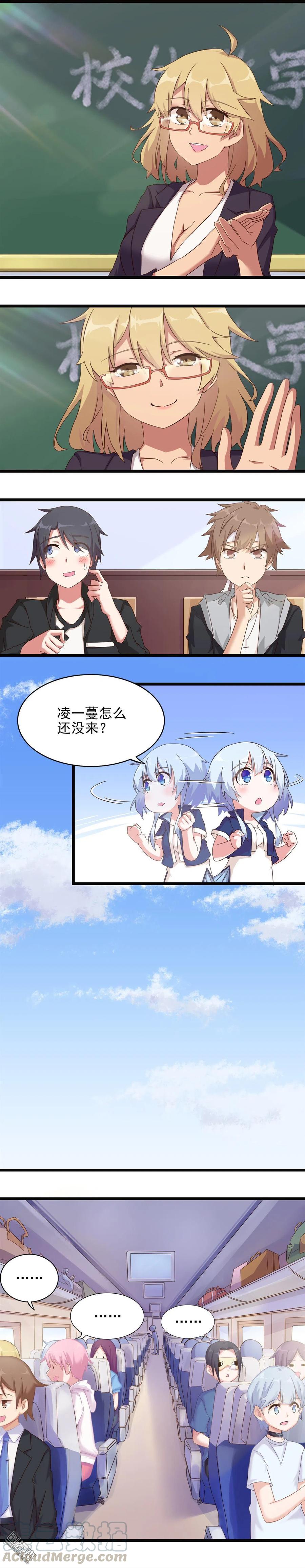 第35话 新老师-第35话