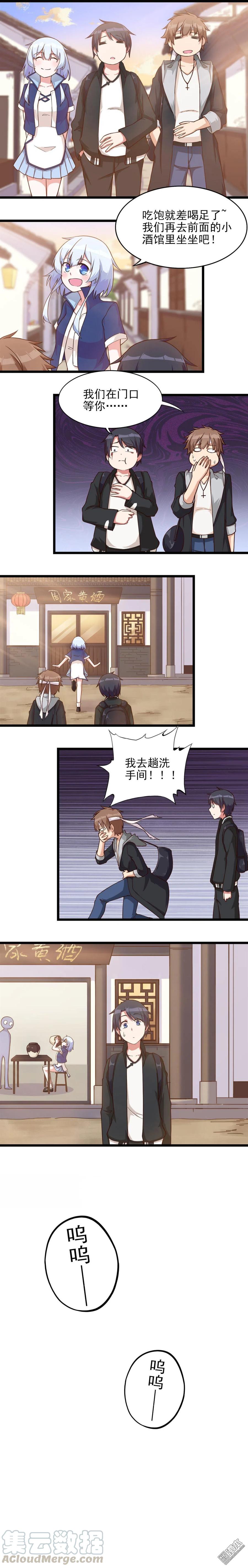 第37话 吃货白雨-第37话