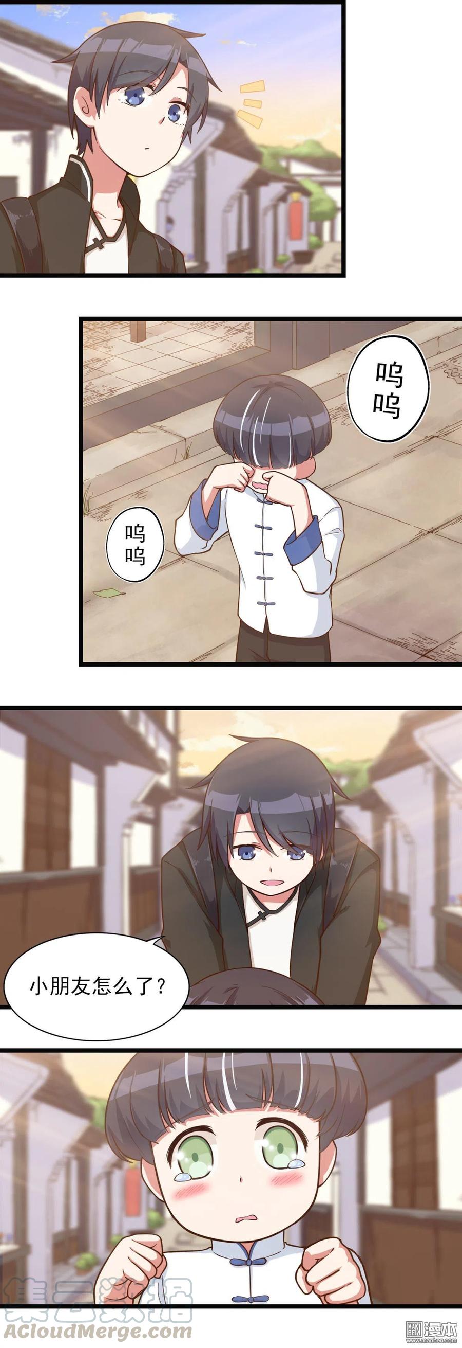第37话 吃货白雨-第37话